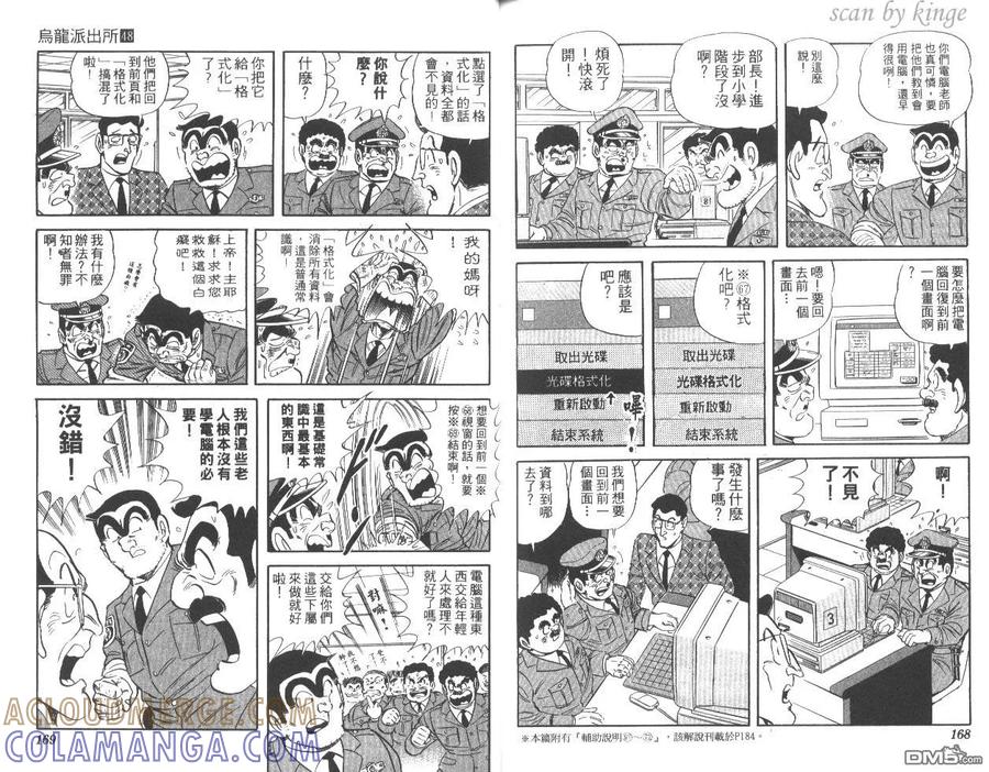 第85页
