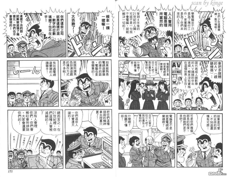 第86页