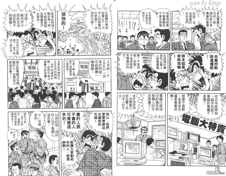 第87页