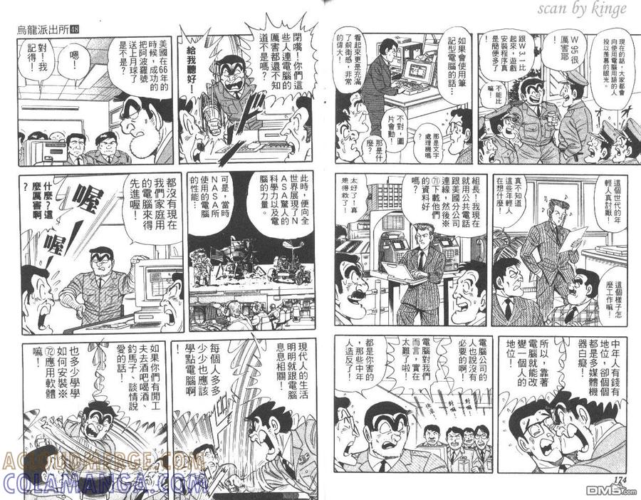 第88页