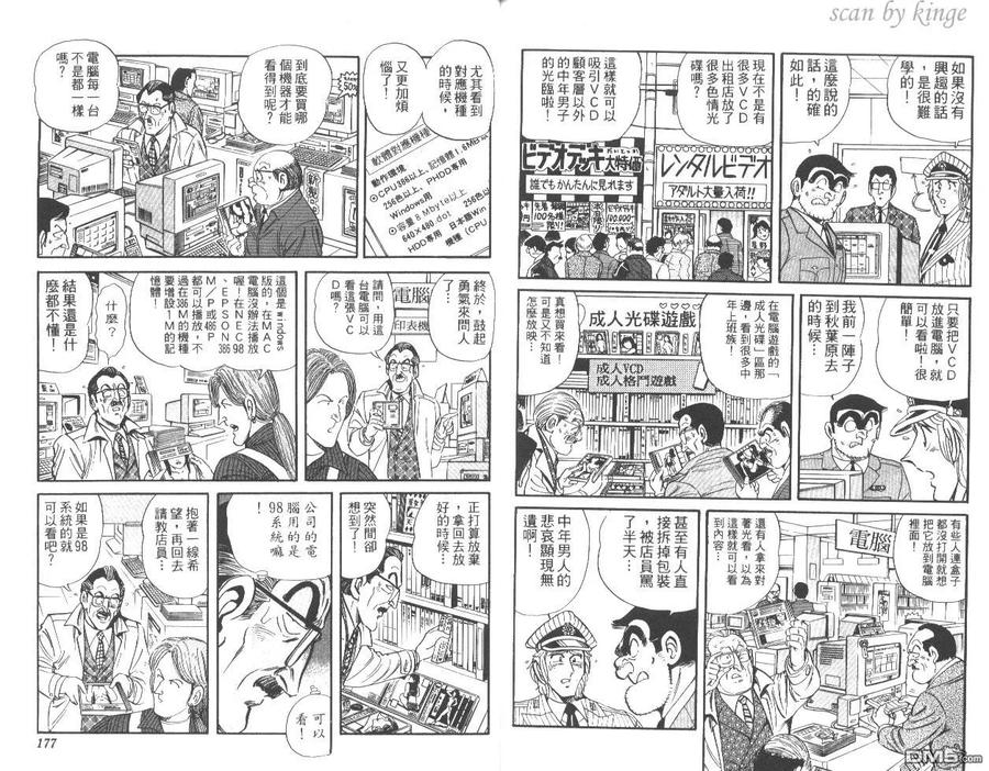 第89页