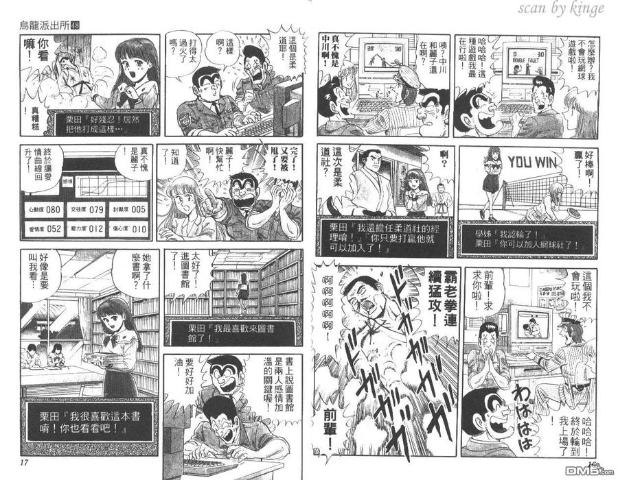 第9页