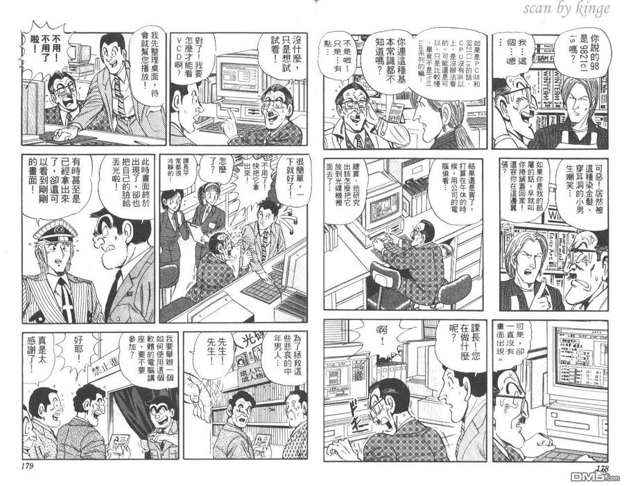 第90页