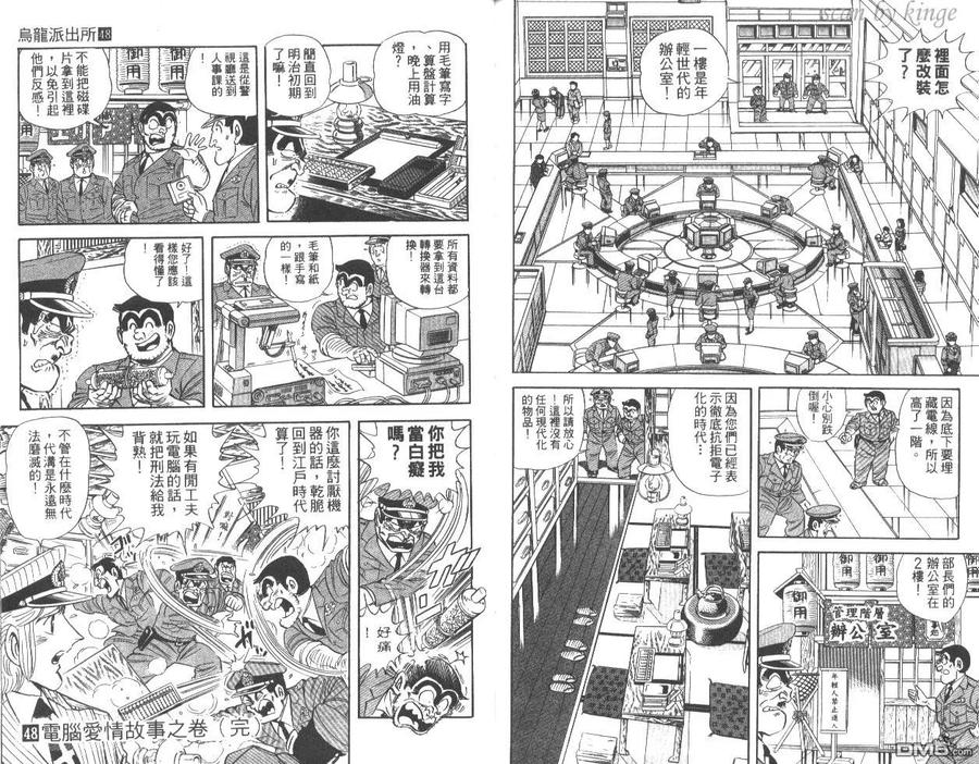 第92页