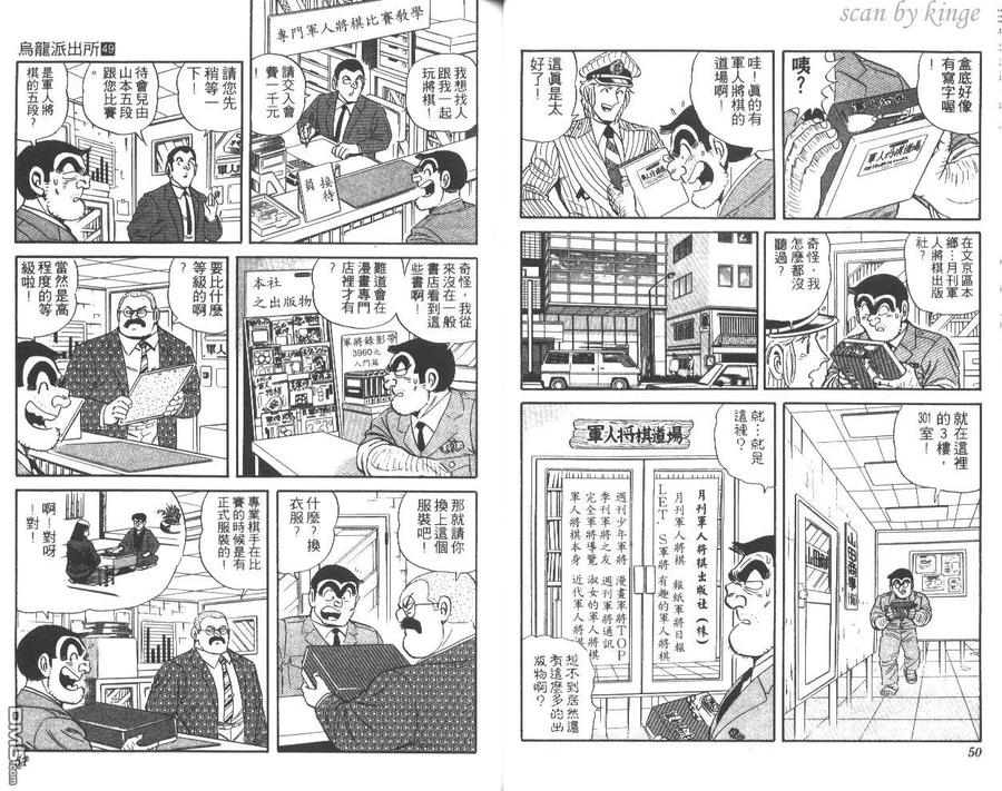 第26页