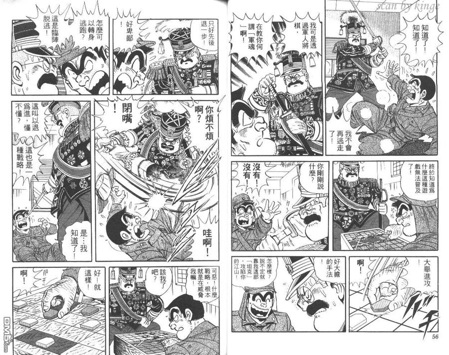 第29页