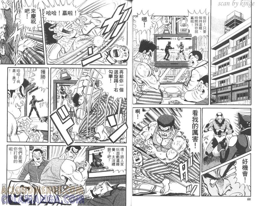 第34页