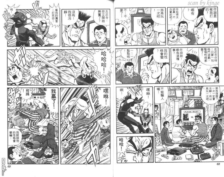第35页