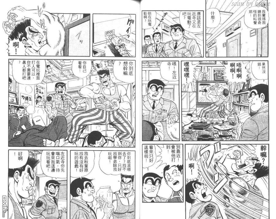 第36页