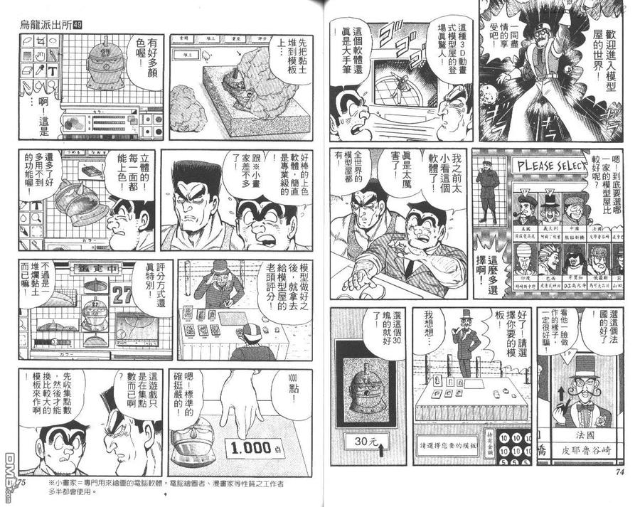 第38页