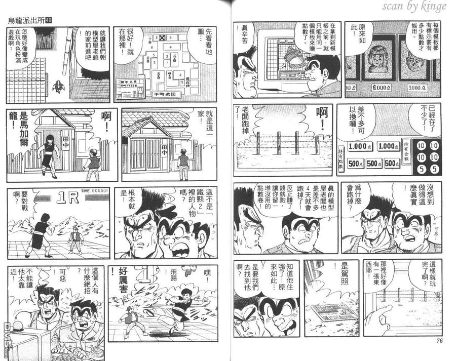 第39页