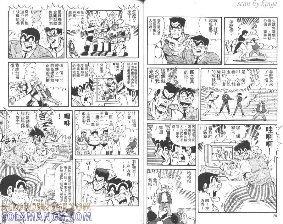 第40页