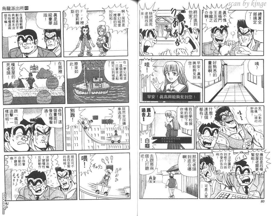 第41页