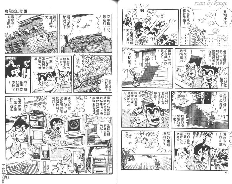 第42页