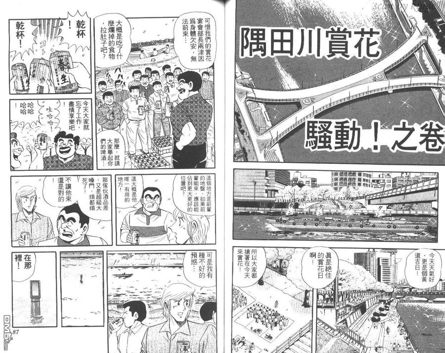 第44页