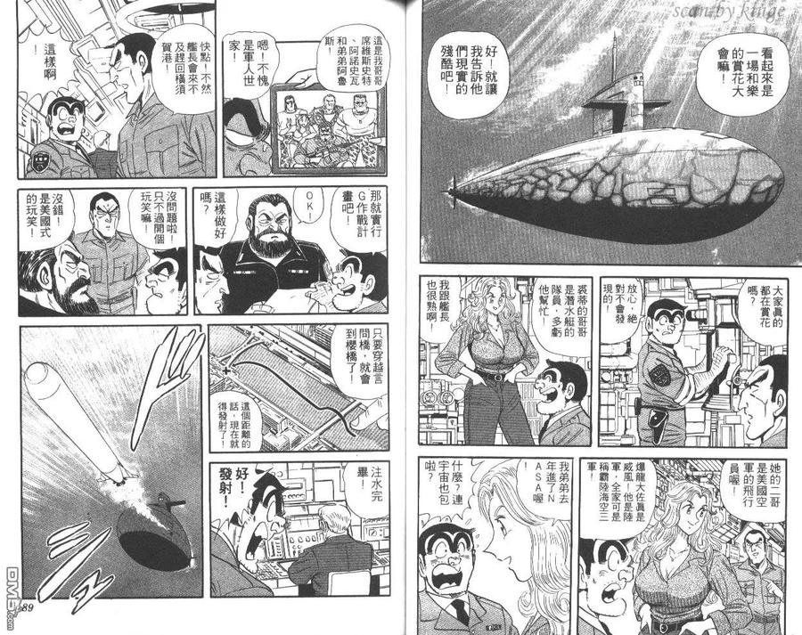 第45页