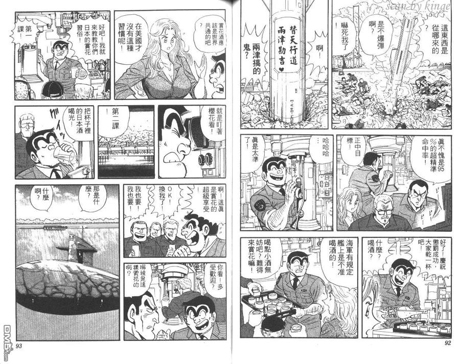 第47页