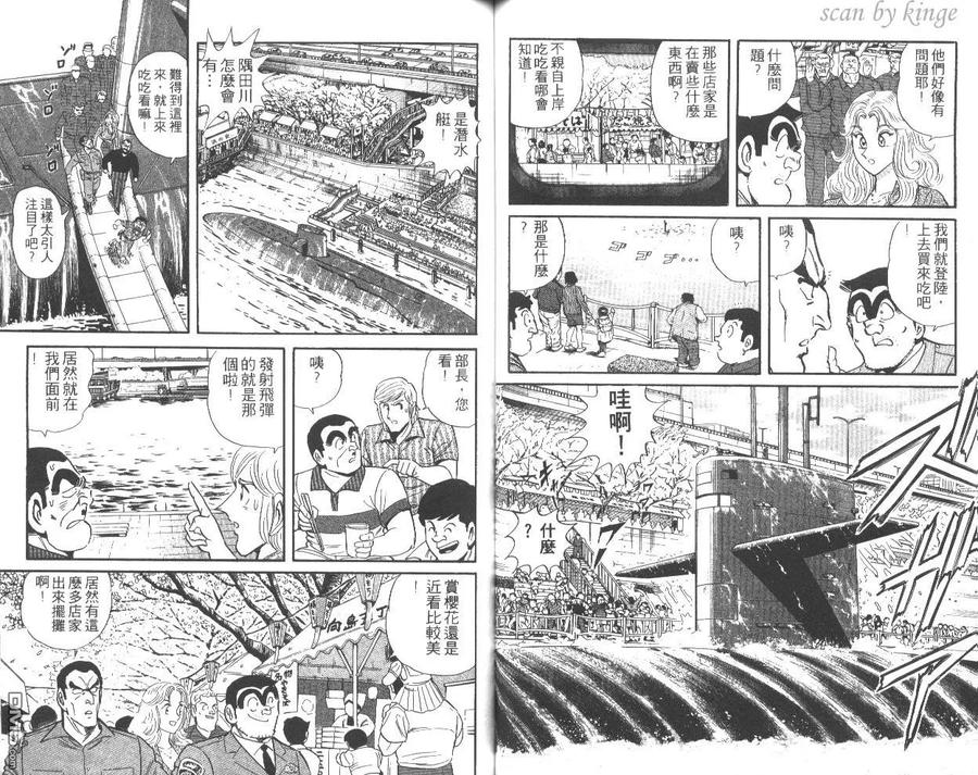 第48页