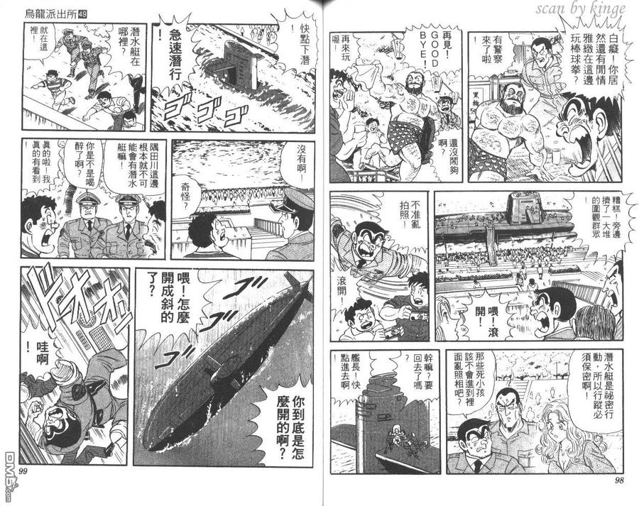 第50页