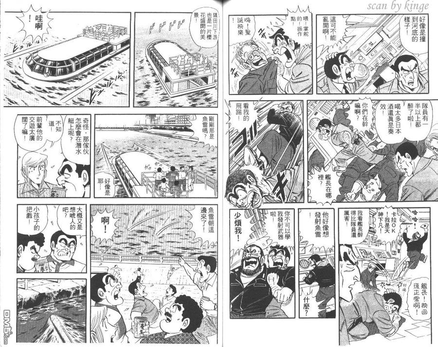 第51页