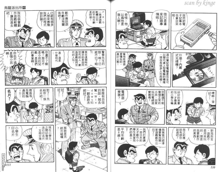 第56页