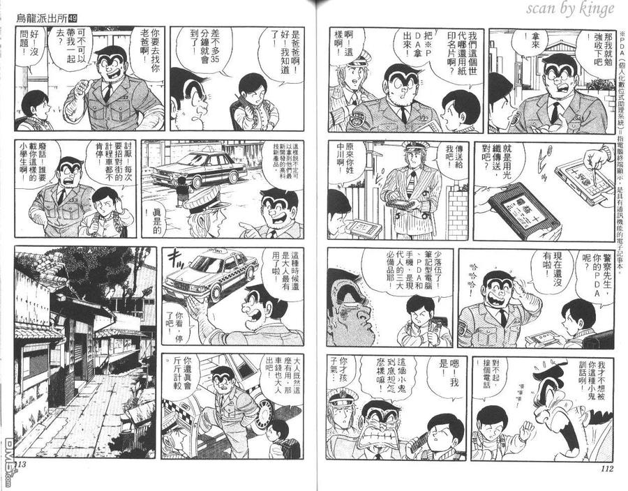 第57页