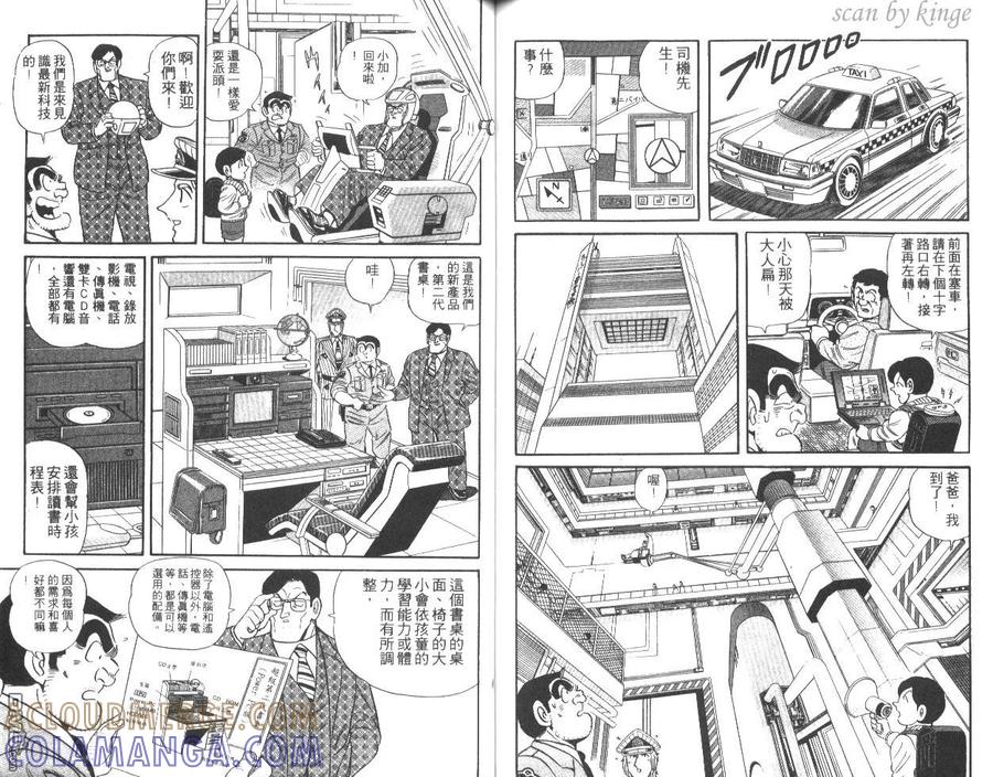 第58页