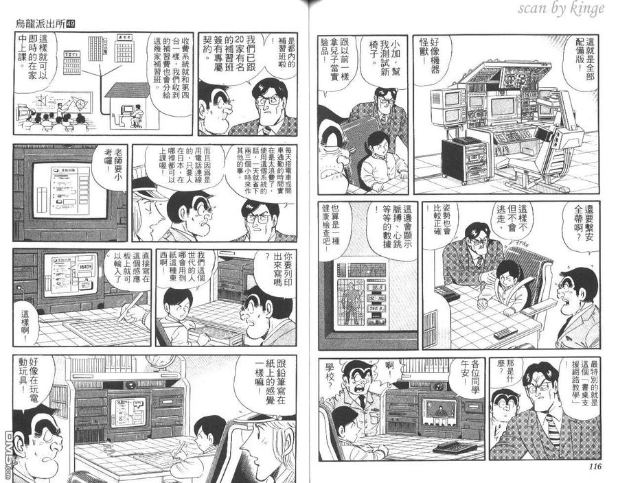 第59页