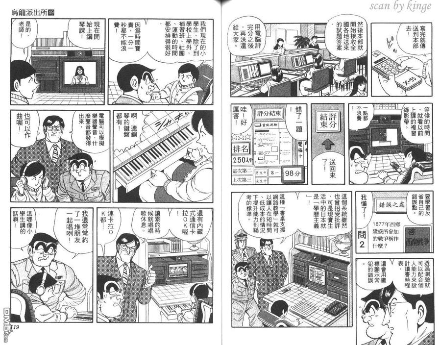 第60页