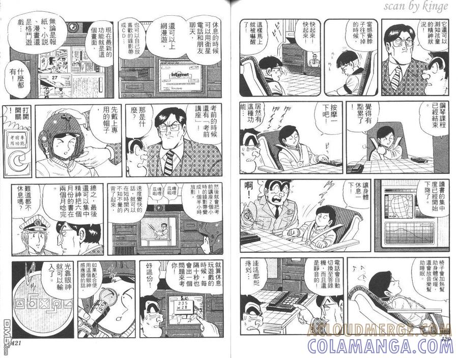 第61页