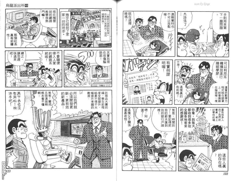 第62页