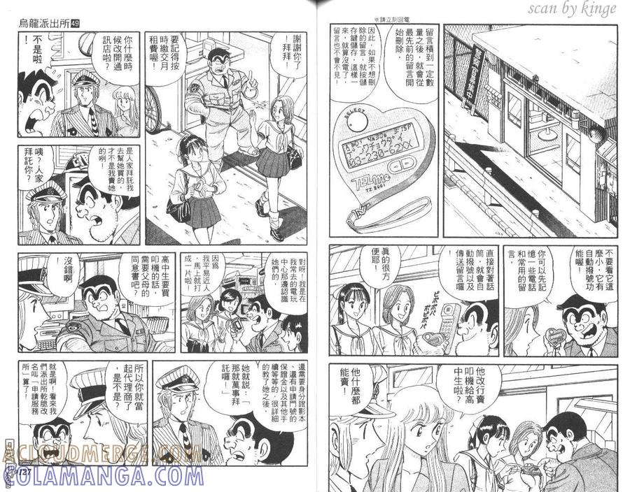 第64页