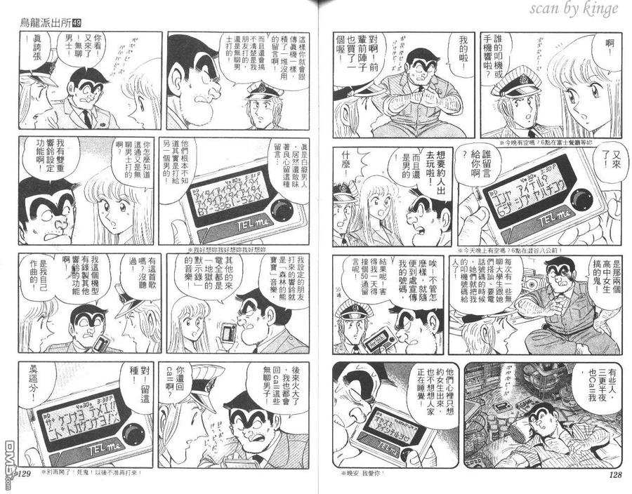 第65页