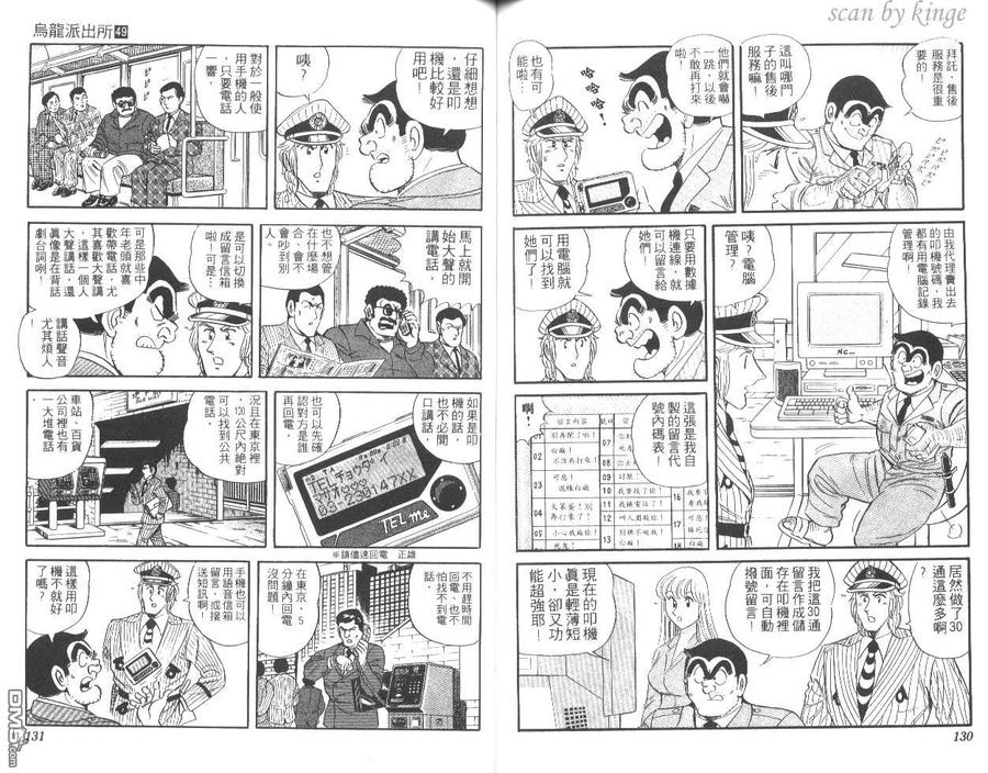 第66页