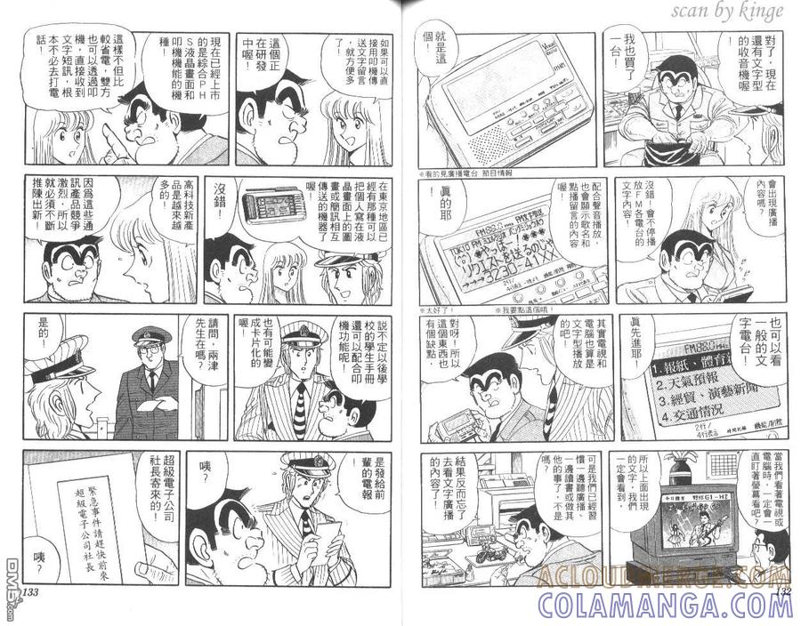 第67页