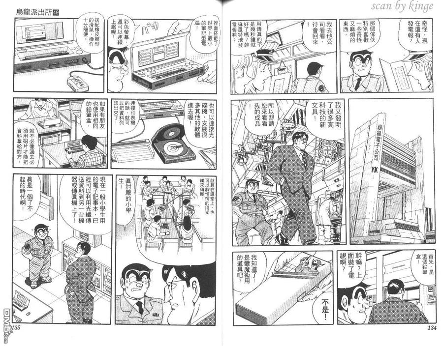 第68页