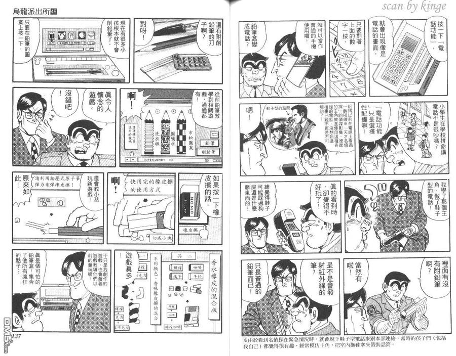 第69页