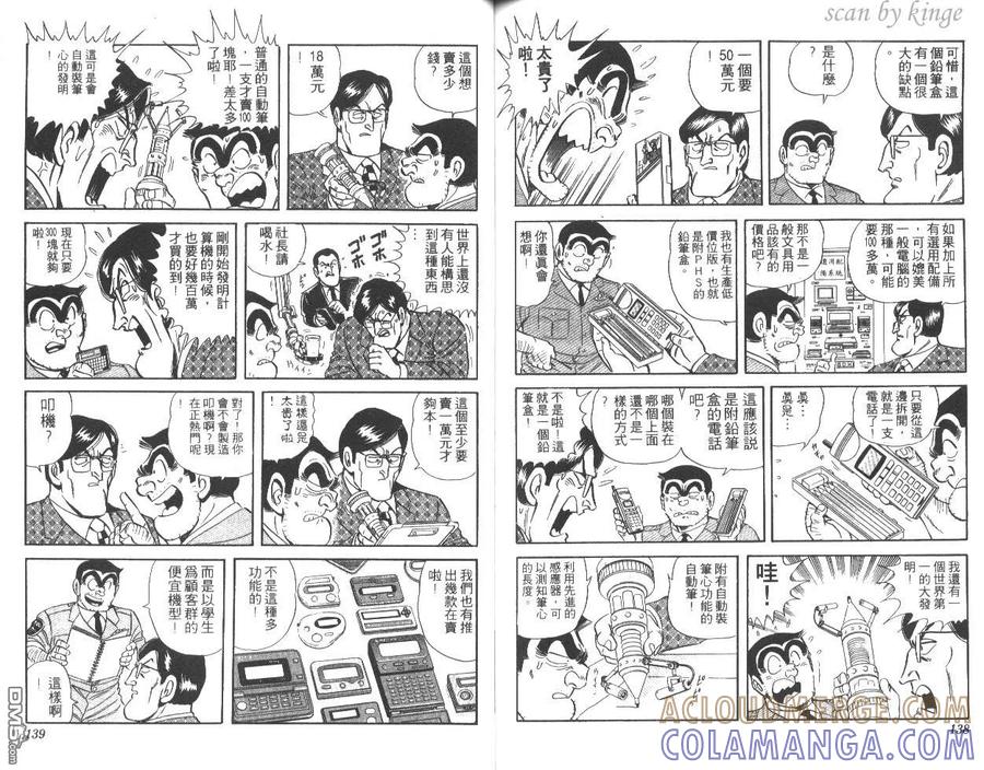 第70页