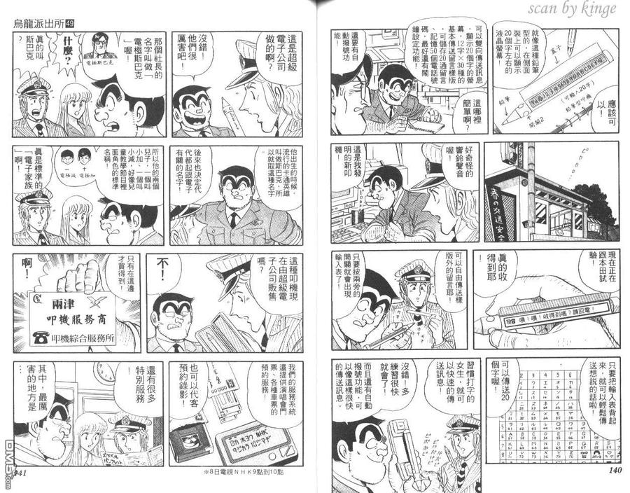 第71页