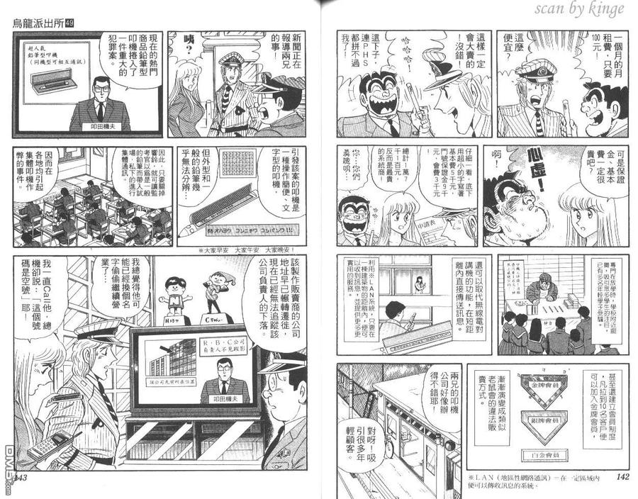 第72页