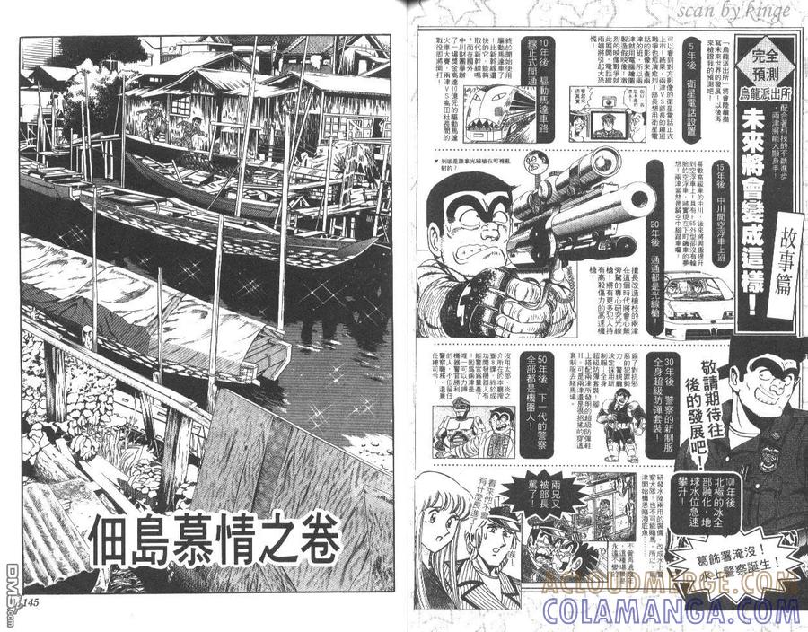 第73页