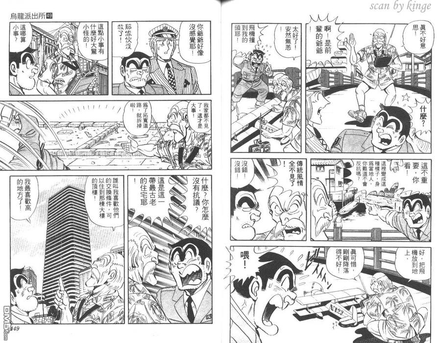 第75页