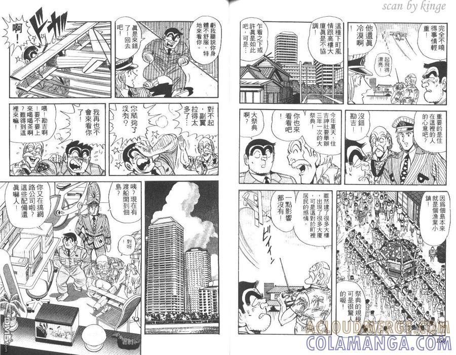 第76页