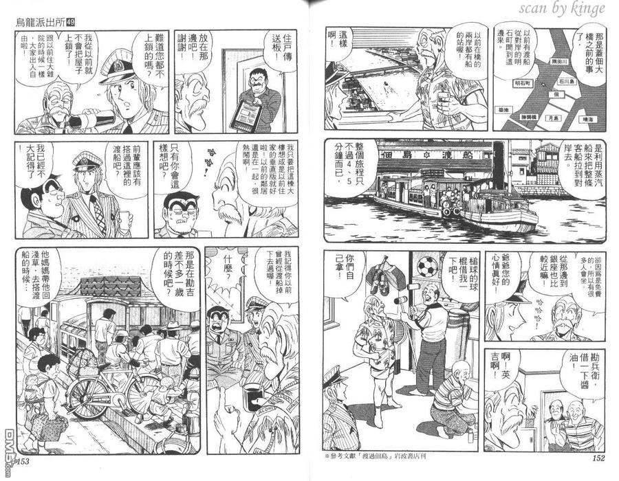第77页