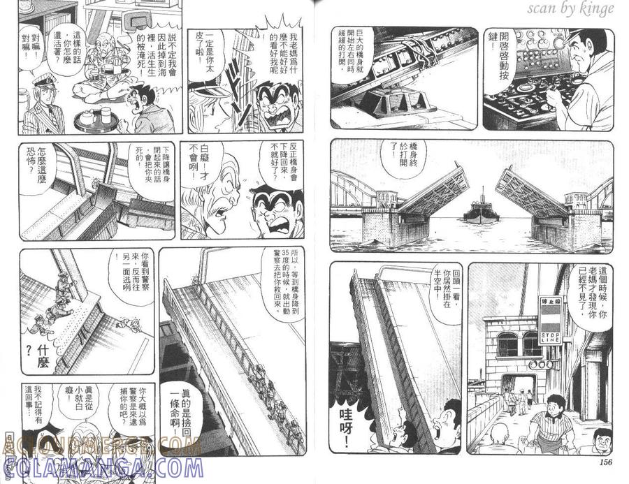 第79页