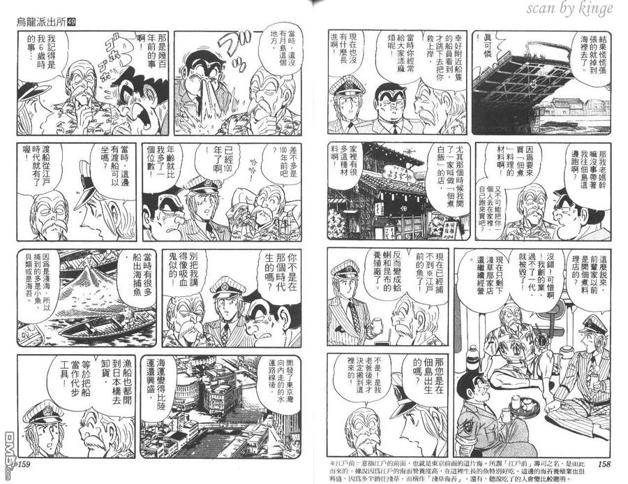第80页