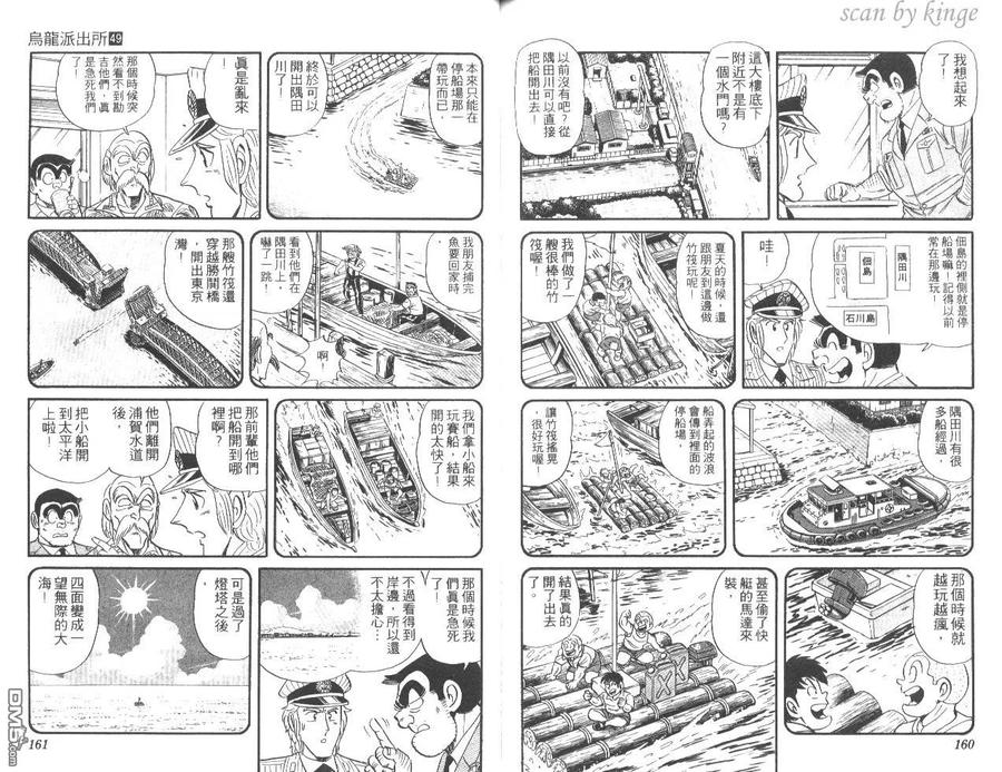 第81页