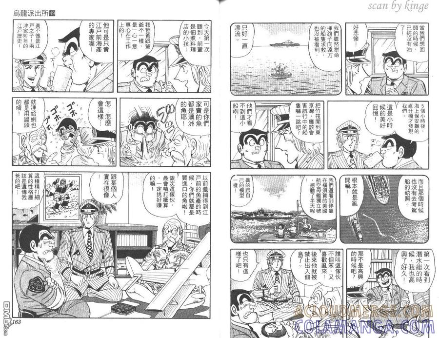第82页