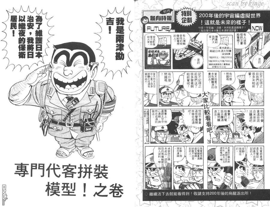 第83页