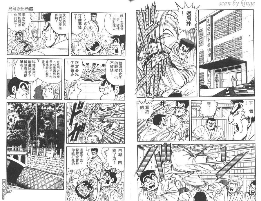 第84页